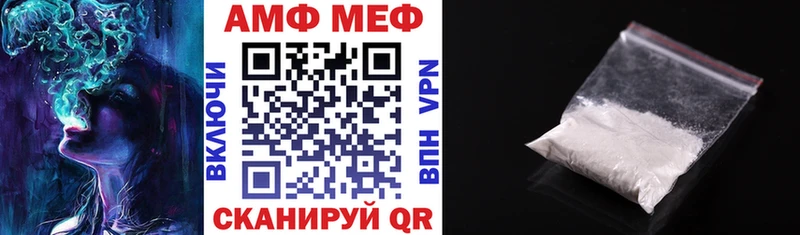 Amphetamine Premium  Багратионовск 