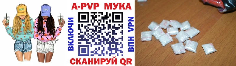 Alpha-PVP кристаллы  Багратионовск 