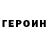 КЕТАМИН VHQ Jimmy's Bin