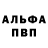 Метамфетамин кристалл Mushroom Cap