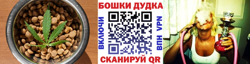 маркетплейс как зайти  Багратионовск  Cannafood марихуана 