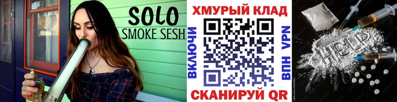 наркота Багратионовск OMG как зайти Героин Афган