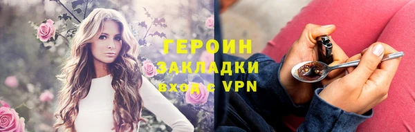 кокс Рославль