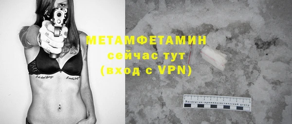 ALPHA PVP Арсеньев