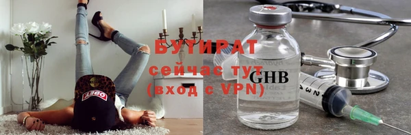 ALPHA PVP Арсеньев