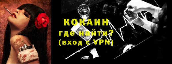 трава Армянск