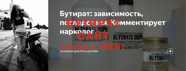 ALPHA PVP Арсеньев