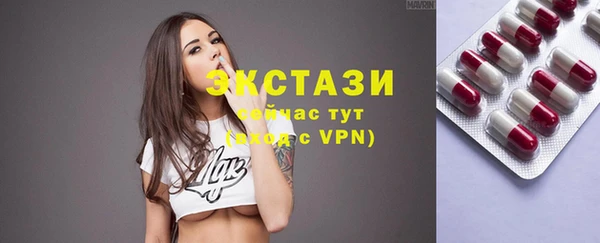 трава Армянск