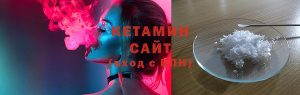 трава Армянск
