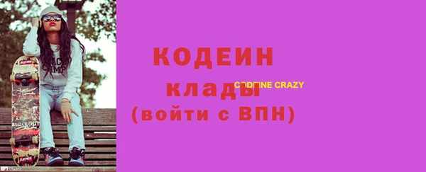 трава Армянск