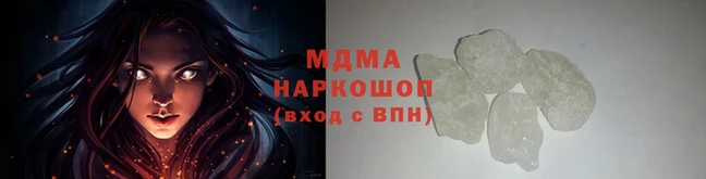 ALPHA PVP Арсеньев