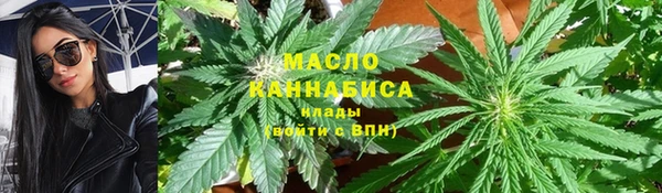 трава Армянск