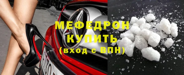 трава Армянск
