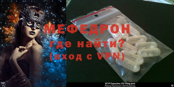 ALPHA PVP Арсеньев
