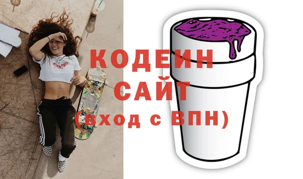наркотики Аркадак