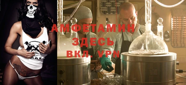 ALPHA PVP Арсеньев