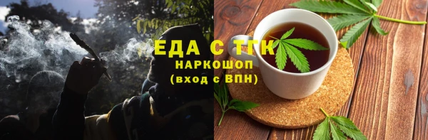 ALPHA PVP Арсеньев