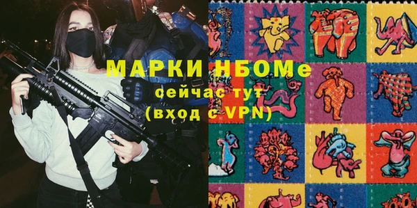 наркотики Аркадак