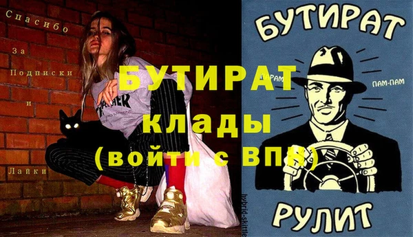 меф Ростов