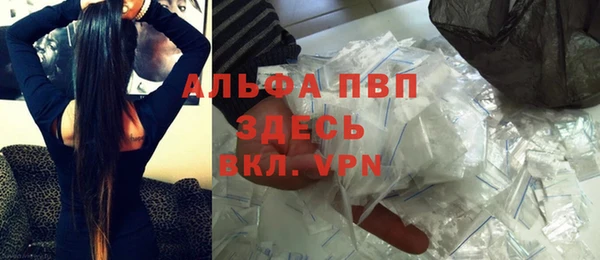 трава Армянск