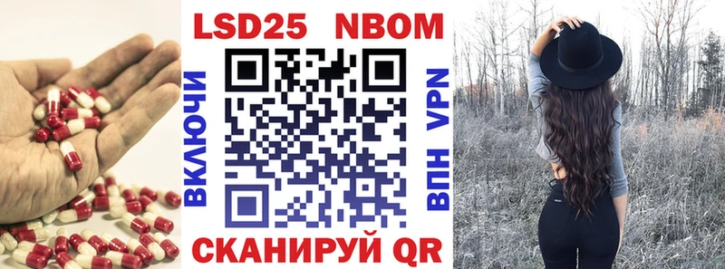 Лсд 25 экстази кислота  Багратионовск 