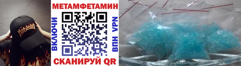Метамфетамин витя  Багратионовск 