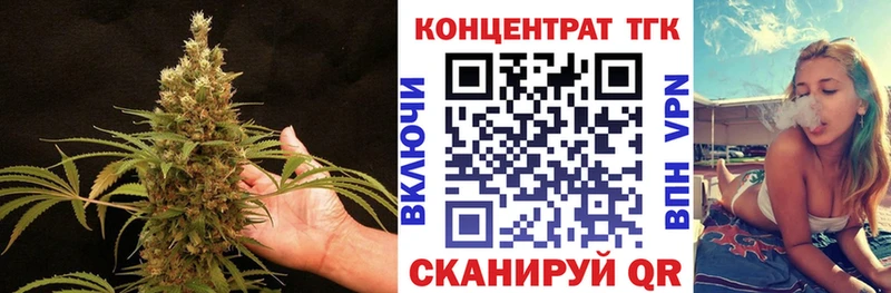 ТГК Wax  Багратионовск 
