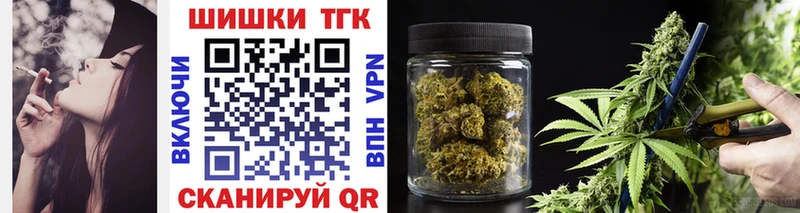 МАРИХУАНА OG Kush  купить закладку  Багратионовск 